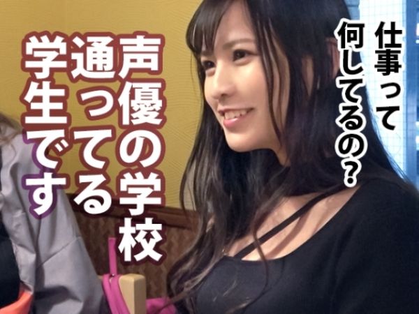 【素人】声優の専門学生のハーフ美女に声掛けホテINハメ撮り性交♥デカチンハメて何度もイキまくる！