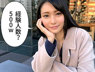 【JDのヤリマン伝説】 知的な美人ハーフが500人斬り！ 経験豊富なヤリマンJDと激しく獣のようなセックス♡ 理性なんてぶっ飛んじゃう！