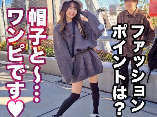 【彼氏の目の前で…】『もう我慢できない…』スレンダー美少女が早漏彼氏の隣で、見知らぬ男に激しく突かれ、ちっぱいを揺らしながら絶頂！NTRの快感に溺れる裏切りSEX！