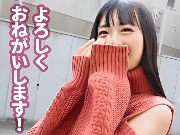 【19歳女子短大生の初体験】『恥ずかしい…』ノースリーブの制服姿で胸を愛撫され、未成熟なアソコを玩具で責められちゃう！敏感ボディが快感に震える、ウブな女子の初々しい反応がたまらない！♡
