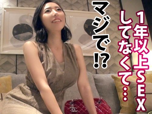 【若妻の性欲】セックスレス人妻が不倫相手と禁断の種付けセックス！『奥に出して…』夫に言えない快楽に溺れる若妻の淫らな姿がヤバい♡
