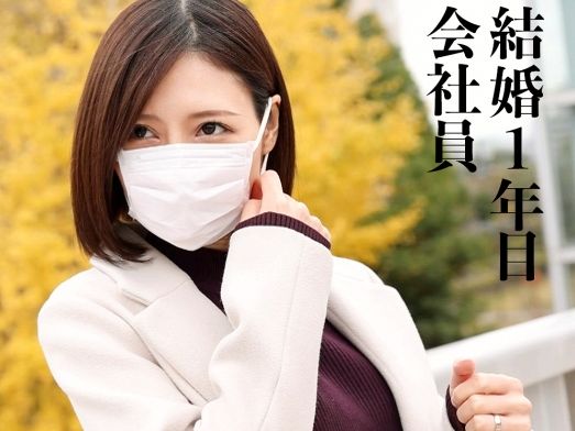 【ドM若妻の危険な遊び】27歳美セレブボディの若奥様、今日だけは旦那以外のチ○ポでイジメられ快感！エロすぎるカラダが男たちの欲望を刺激する！