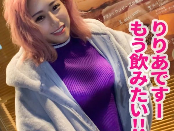 【ギャルとVIPホテルの危険な夜】『奥まで…欲しいの…』派手髪イマドキギャルが高級ホテルで大胆プレイ!車内でローター予熱済みのマンコはホテルで本気モード!膣奥まで突かれて乱れまくる姿は必見!ギャルのエロさにヤラれる!♡