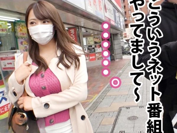 【巨乳お姉さんを箱根でゲット】『仕事なんて忘れちゃう…』通勤中の美女を口説き落とし、絶倫セックスで爆潮連発！旅行気分でエッチな冒険を楽しむ、巨乳お姉さんのとろける快感！♡