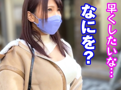 【素人痴女の逆襲】『私が気持ちよくしてあげる♡』めちゃエロなドスケベ女子が男を誘惑！フェラでギンギンにしたチンポをそのまま挿入、濃厚セックスで感じまくり、男を骨抜きにする！！