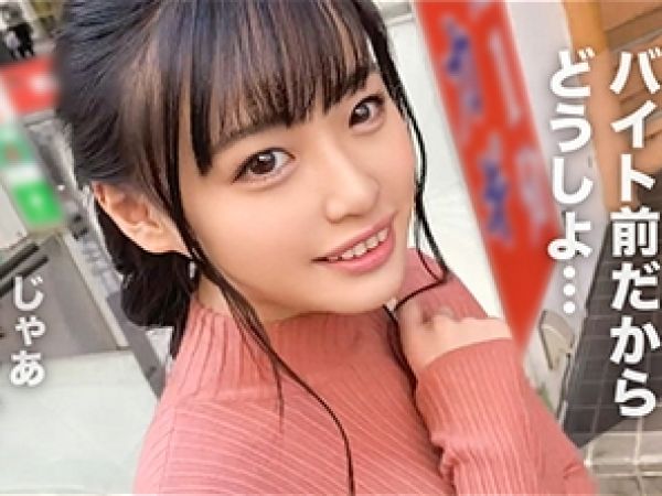 【アイドル級看護学生の危険なバイト】『今日はナースコスで…』現役看護学生がムラムラ解消のため、えちえちナース姿でハメ撮り体験!SEXのためにバイトを代わって、巨根に腰振りまくる姿がヤバい!!♡