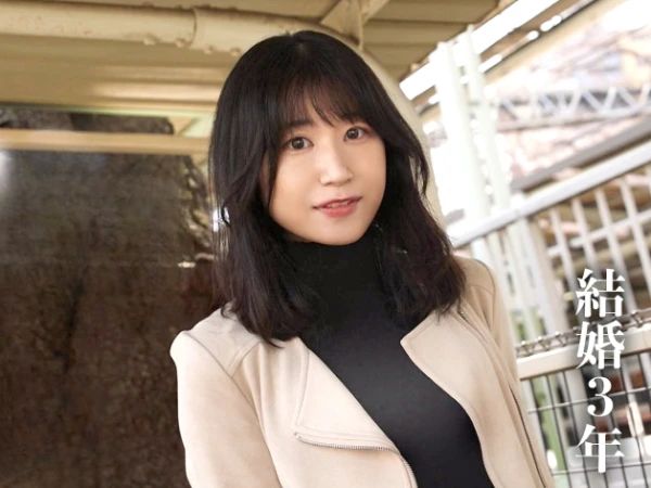 【三十路妻の禁断の快楽】純朴な奥様が旦那じゃ満足できない！他人デカチンで膣奥ガン突きされ、激イキ不倫セックス！奥手な人妻がハマる危険な快感！♡