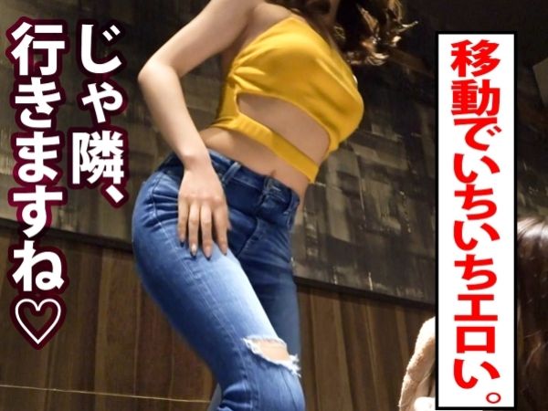 【スレンダーJDの淫らな本性】『やだ…こんなに濡れちゃう…』体育学専攻の女子大生がホテルで大胆潮吹き！スレンダーえろボディがイキまくる濃厚セックス！