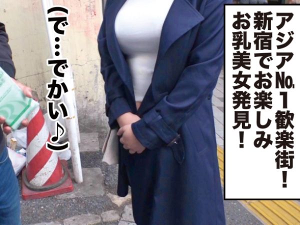 【未亡人ナンパ】『久しぶりで…ドキドキする…』むっちり巨乳の未亡人が10年以上ぶりのセックスに挑戦！セカンドバージンを散らす人生2本目のチンポに悶絶、人妻の色気全開で感じまくる！！♡