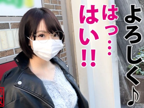 【メガネ爆乳P活女子】『こんなの初めて…』Hカップ美巨乳のメガネっ娘がメイドコスで大胆プレイ！ホテルで濃厚フェラ披露、ガチガチのチンポを生挿入！メガネ越しのエロ可愛い表情に興奮MAX！！