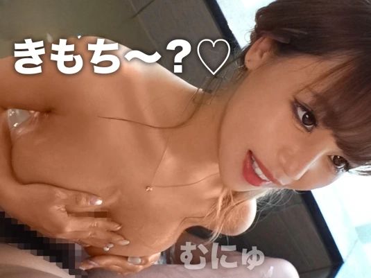 【夏休みギャルと即ハメ】20歳の美巨乳女学生がFカップでパイズリ！エロかわギャルとテンションMAXのセックス♥夏の日差しより熱いプレイでチンポはもう限界！
