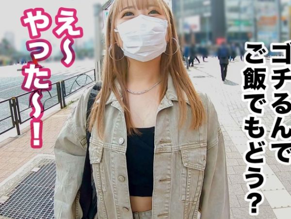 【素人ナンパ】ラン【センズリ鑑賞】「見てて…私も感じちゃう…」好奇心旺盛な女子大生が初めてのセンズリ鑑賞に挑戦！赤面しながらも興奮MAXでオナニー披露♡ニング中の野球部マネに声掛け確保→F乳スポーツJDのパイパンマ〇コに激ピス汗だくSEX！フェラパイズリ