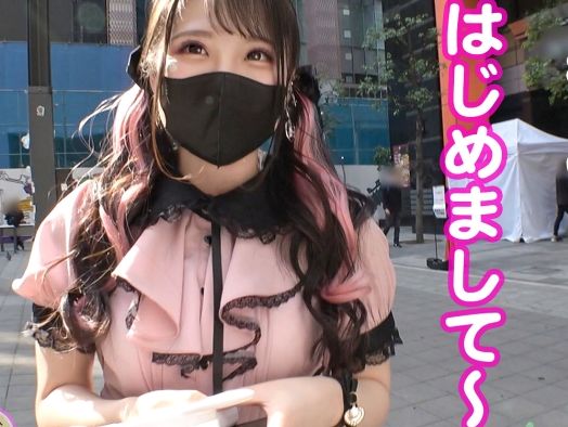 【地雷系女子の泥酔乱交】頭も股もユルユルな激カワ地雷女子が、酔っ払って3Pに挑戦！顔射されながらもバックで激しく突かれ、感じまくる姿がエロすぎる！！