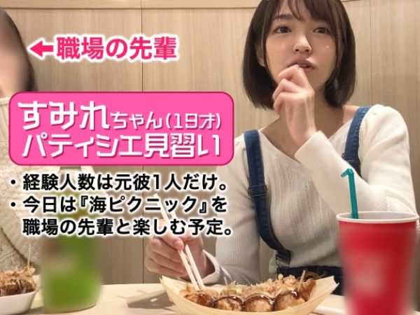 【ナンパ成功！清楚系美少女の素顔】『初めてで…ドキドキ…』お台場でゲットしたウブな美少女がホテルで大胆に変身！生チンSEXでおまんこびしょ濡れ、イチャラブ大洪水♡