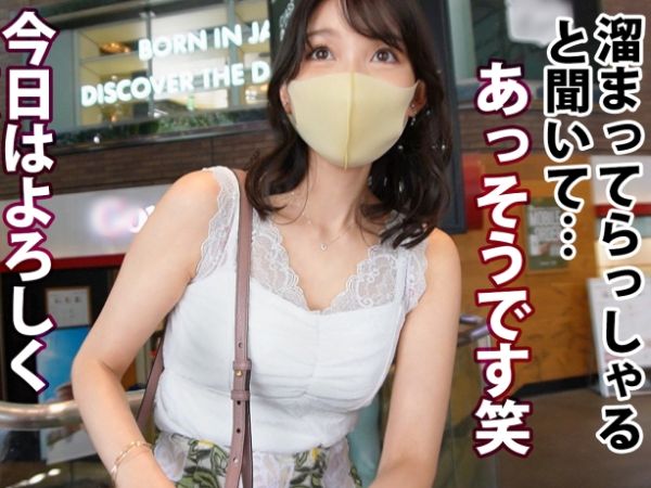 【1年ぶりのSEXに悶絶】「もう我慢できない…」欲求不満なアラサー美女がデカチンに夢中！久々の快感に喘ぎまくり、悶えイキする姿がエロすぎる！禁断の果実を味わい、中出しで絶頂を迎える！